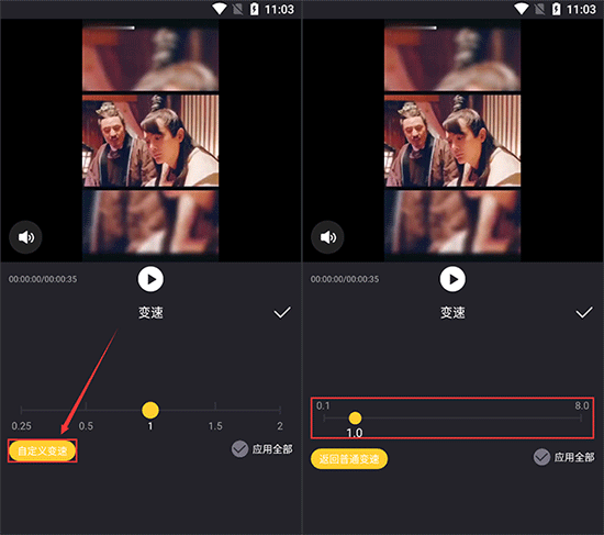 视频合并app