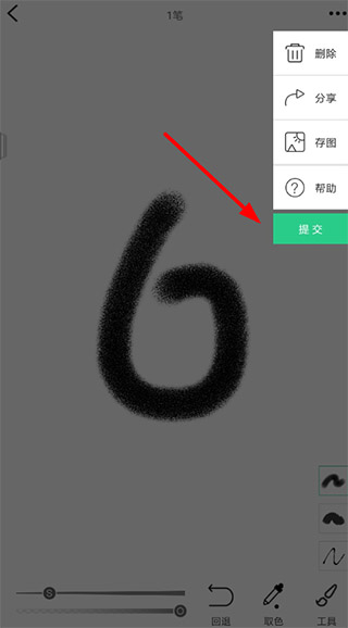 画画接龙app