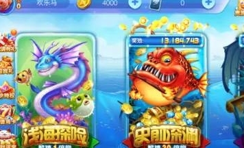 途游捕鱼华为版