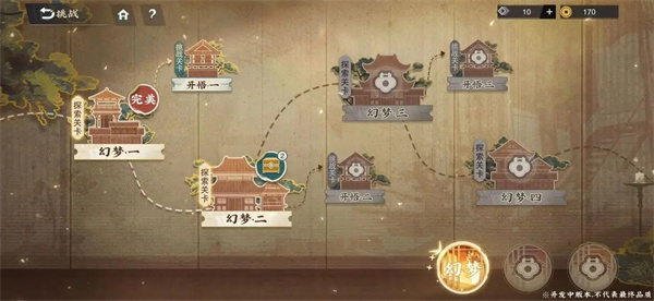 物华弥新最新版