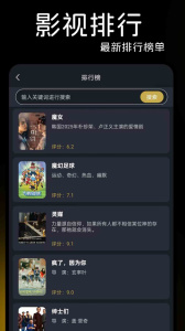 天天视频app官方版