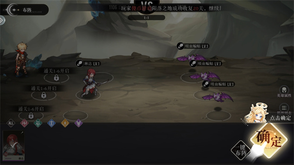 星魂之上免费版