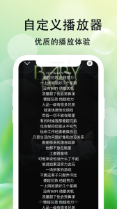爱听音乐app