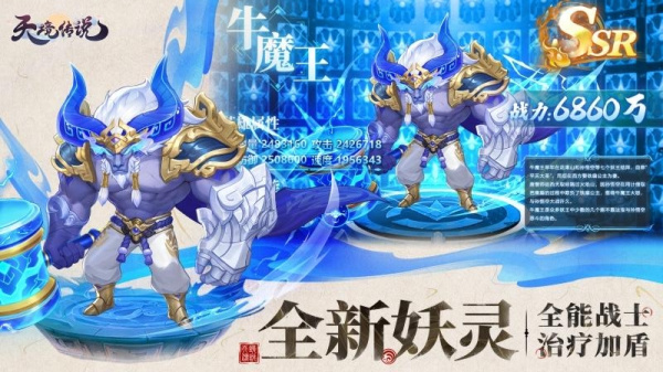 天境传说官方版