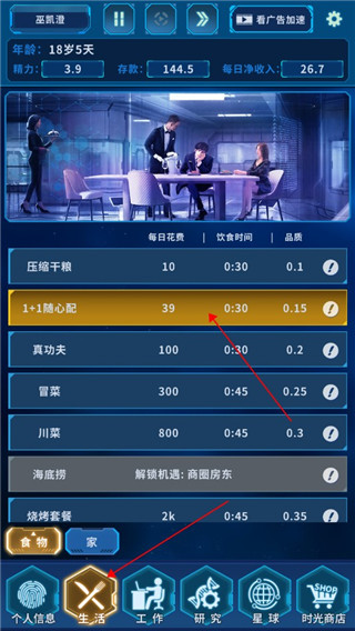 魔法之光官方版