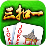 哥哥三扣一安卓版