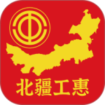 北疆工惠app