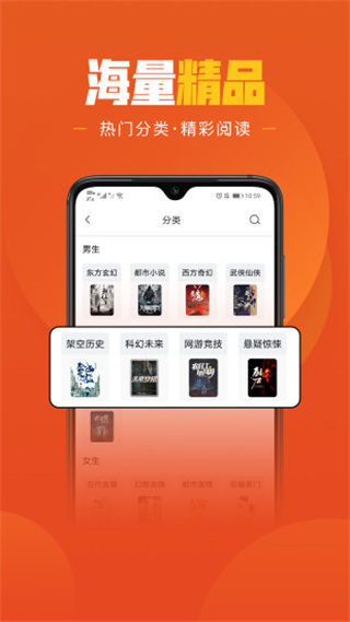 乐读免费小说app