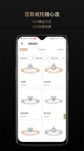 全球搜钻app