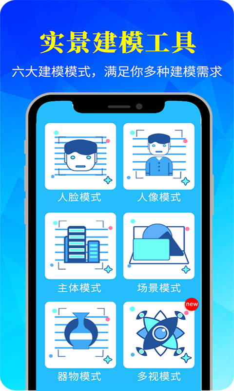 易模app