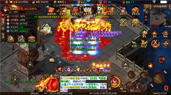 无尽寒冬官方版