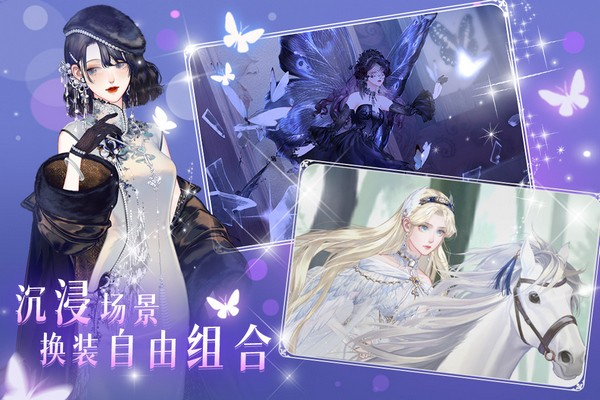 螺旋圆舞曲2蔷薇战争小米版