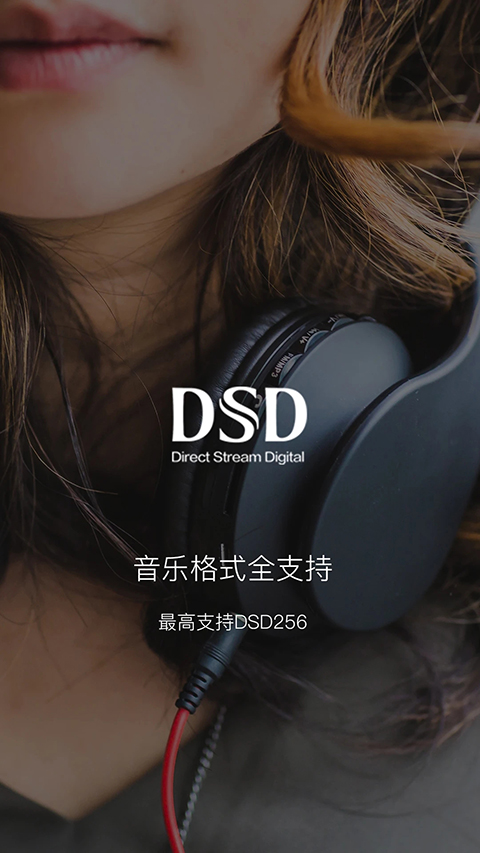 海贝音乐车机版