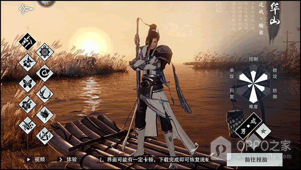 一梦江湖腾讯版