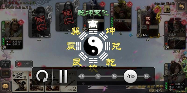 三国杀移动版官方正版