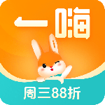 一嗨租车app