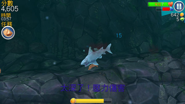 饥饿鲨进化变态版