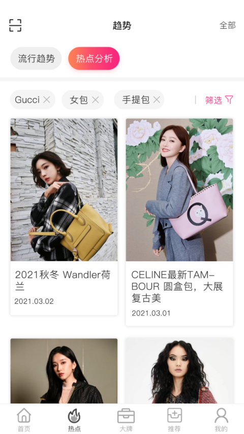 唯包网app