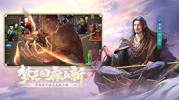 三国杀小米渠道服
