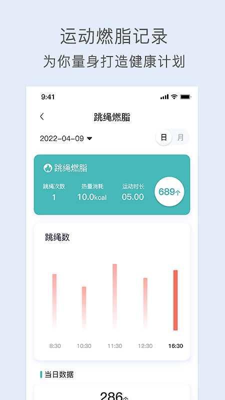 关小爱app