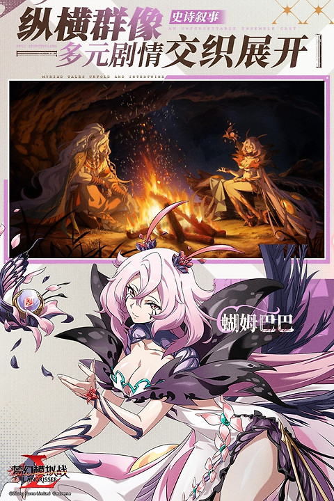 梦幻模拟战九游版本