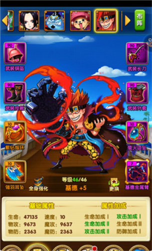 航海王强者之路oppo渠道服
