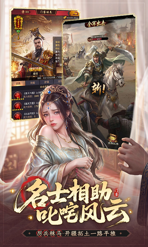 极品芝麻官正版