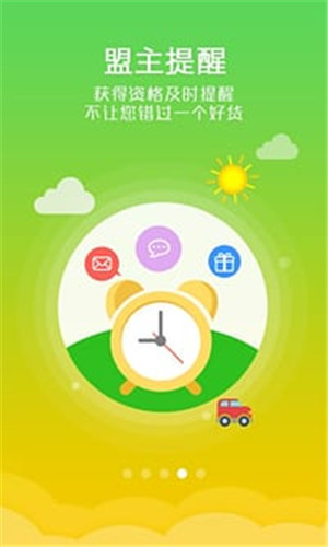 试客联盟app最新版