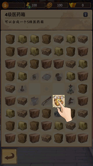 合成宫心计手游