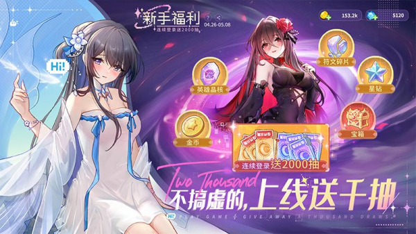 指尖像素城官服