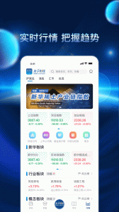 新华财经app