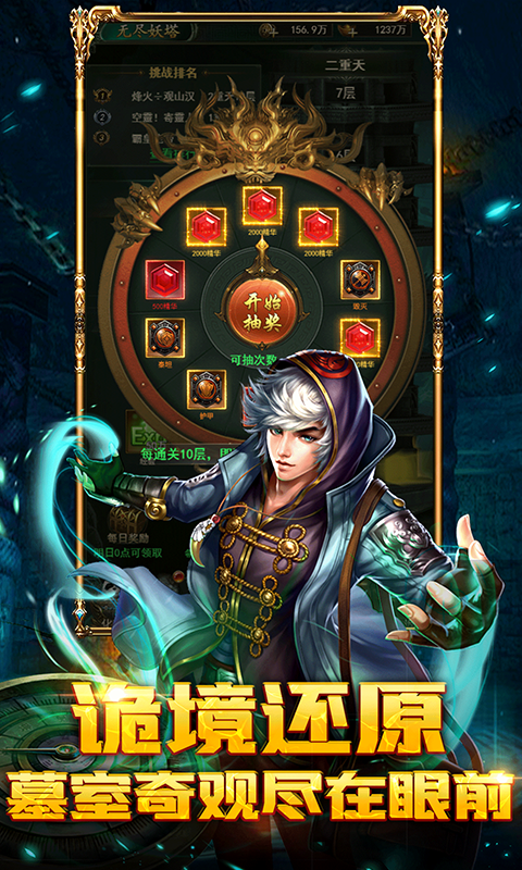 摸金校尉之西夏迷踪2026最新版