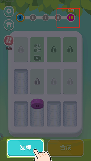 超级解压馆手机版