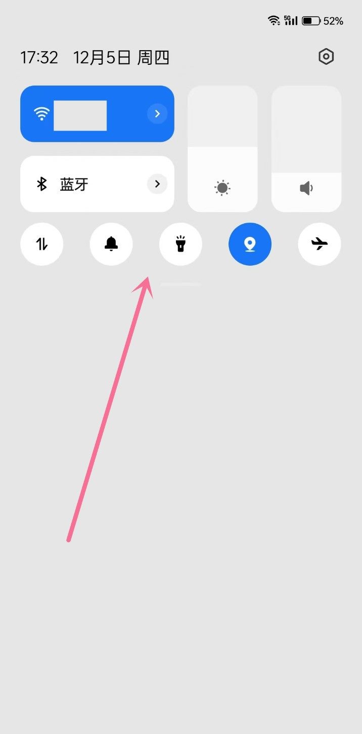 OPPO Reno16怎么关闭NFC？