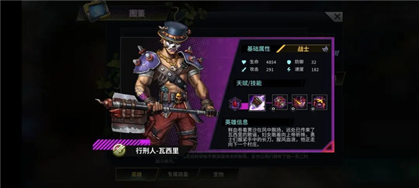 明日边境国际服