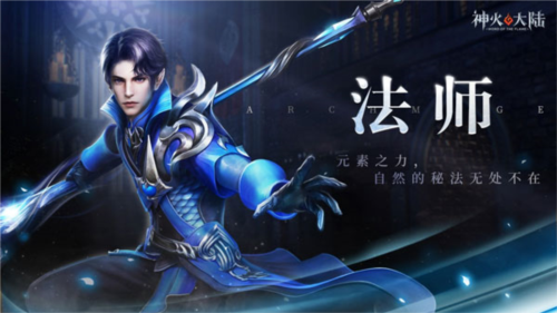 神火大陆小米版