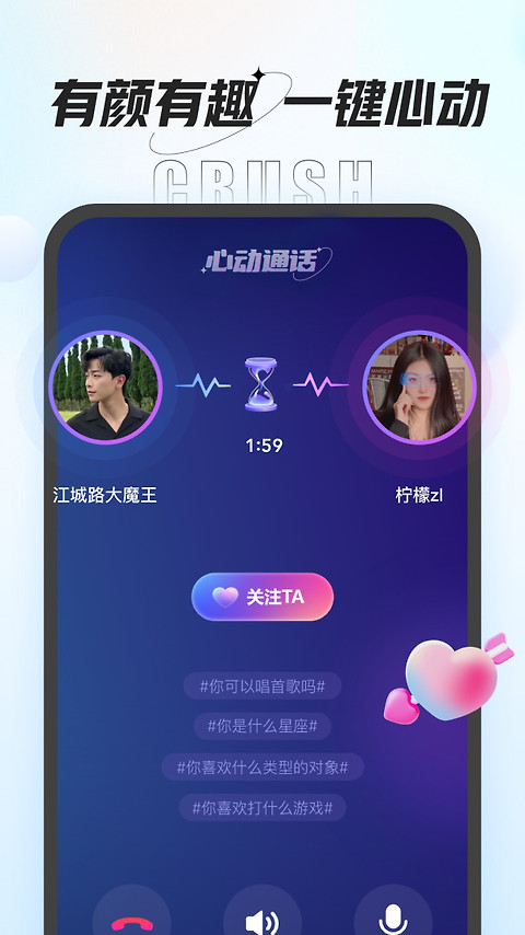 咕咕语音app