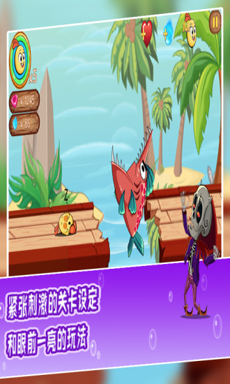 萌蛋护卫队最新版