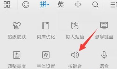 一加11如何切换振动模式