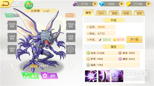 口袋苍穹0.05折版