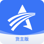 星通货主app