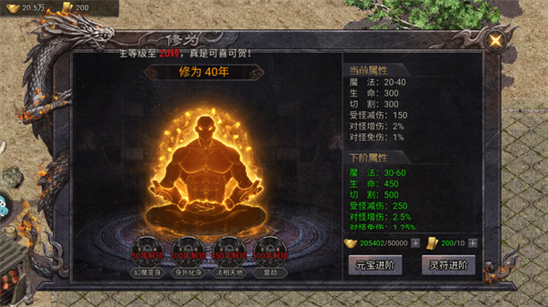 华夏英雄传九游版
