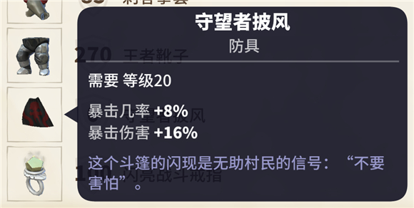 传送门骑士手机版