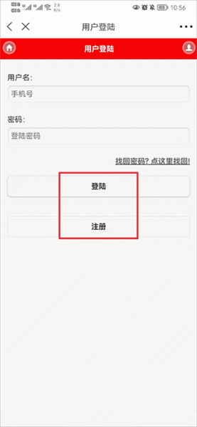 和讯财经app