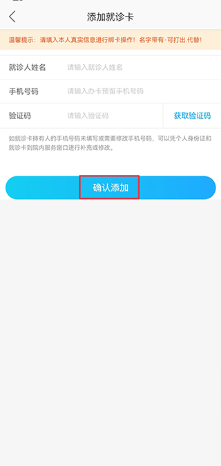安医大二附院
