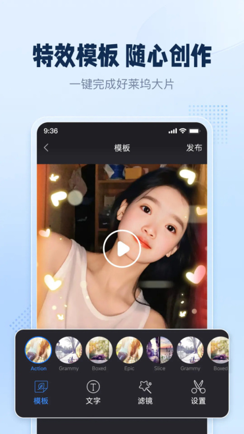 手机录屏助手app