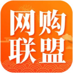 网购联盟app