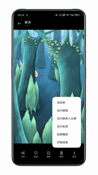 OPPO K12怎么把相册中的图片设为壁纸？