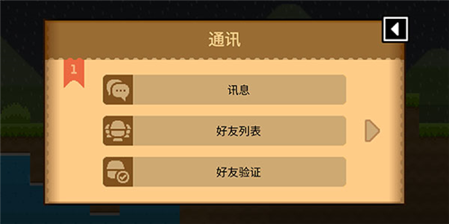 波古波古联机版官方正版