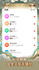 对缘app